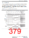 浏览型号R5S72631P200FP的Datasheet PDF文件第379页