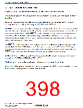浏览型号R5S72631P200FP的Datasheet PDF文件第398页