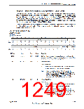 浏览型号TM4C123GH6PM的Datasheet PDF文件第1249页