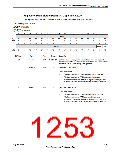 浏览型号TM4C123GH6PM的Datasheet PDF文件第1253页