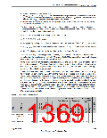 浏览型号TM4C123GH6PM的Datasheet PDF文件第1369页