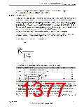 浏览型号TM4C123GH6PM的Datasheet PDF文件第1377页