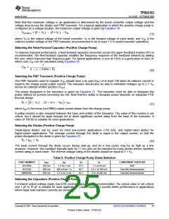 浏览型号TPS65163的Datasheet PDF文件第25页