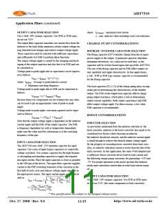 浏览型号ADT7310的Datasheet PDF文件第11页