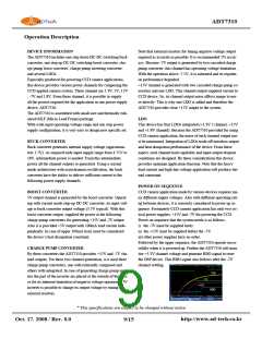 浏览型号ADT7310的Datasheet PDF文件第9页