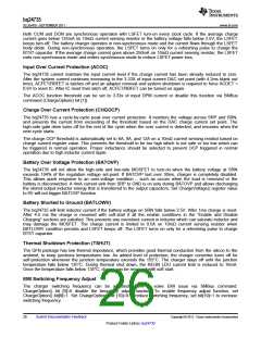 浏览型号BQ24735的Datasheet PDF文件第26页