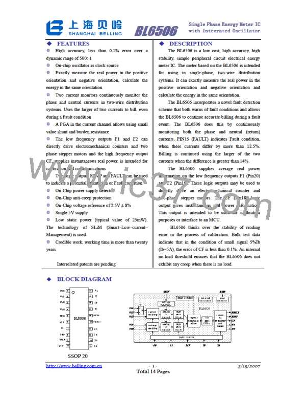 BL6506图片预览