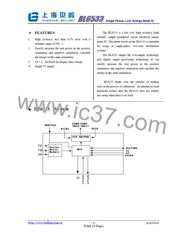 BL6533图片预览