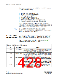 浏览型号EP2C20F256C8N的Datasheet PDF文件第428页