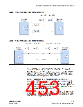 浏览型号CLK12P的Datasheet PDF文件第453页
