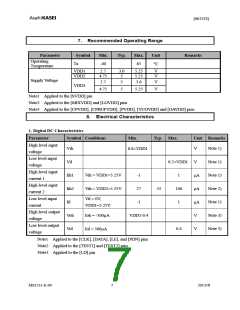 浏览型号AK1572的Datasheet PDF文件第7页