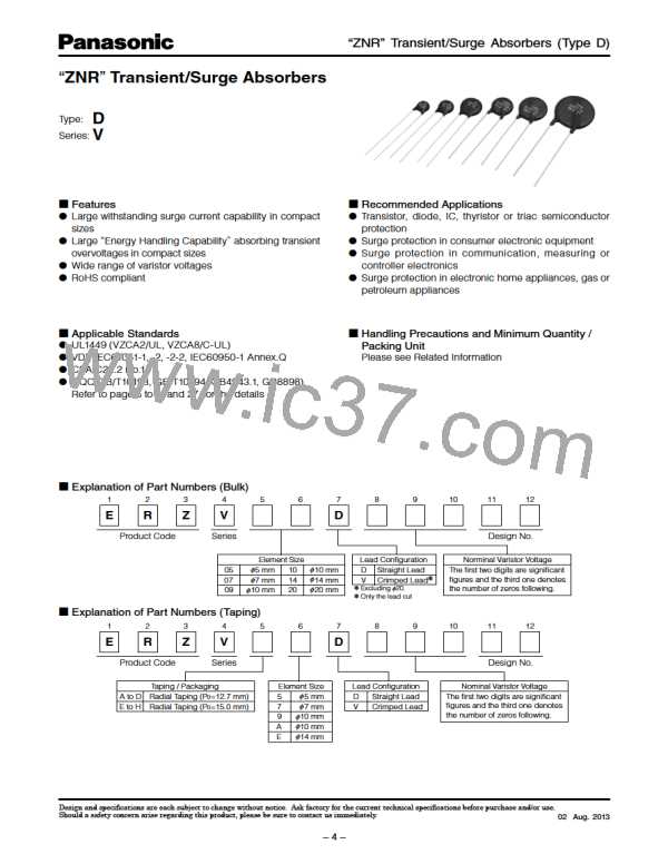 ERZ-V14D471图片预览