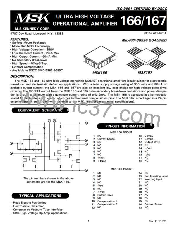 MSK167E图片预览