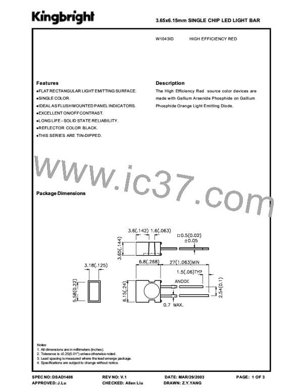 W1043ID图片预览