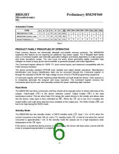 浏览型号BM29F04-12TC的Datasheet PDF文件第6页