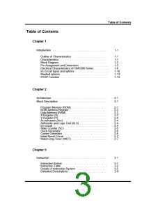 浏览型号GMS30012-XXXDT的Datasheet PDF文件第3页