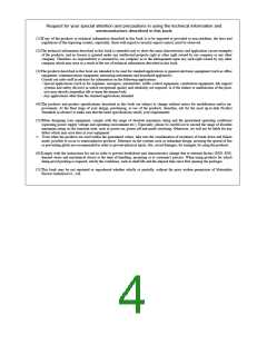 浏览型号MAZD39000L的Datasheet PDF文件第4页