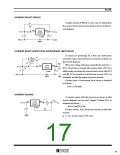 浏览型号RN5RL25AA-TR-F的Datasheet PDF文件第17页