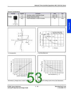 浏览型号B1101UC4的Datasheet PDF文件第53页
