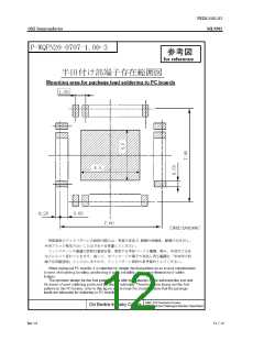 浏览型号ML5501的Datasheet PDF文件第12页