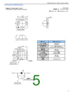 浏览型号NVSW219AT的Datasheet PDF文件第5页