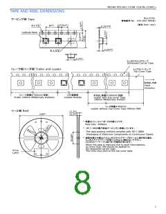 浏览型号NVSW219AT的Datasheet PDF文件第8页