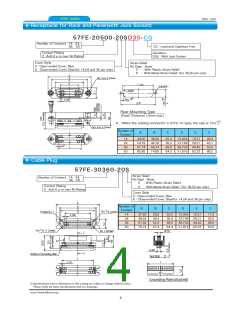 浏览型号57FE-30500-20N(D8)-3F的Datasheet PDF文件第4页