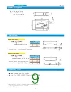 浏览型号57FE-30500-20N(D8)-3F的Datasheet PDF文件第9页