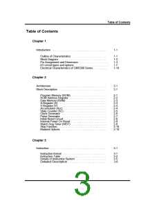 浏览型号GMS34012-XXX的Datasheet PDF文件第3页
