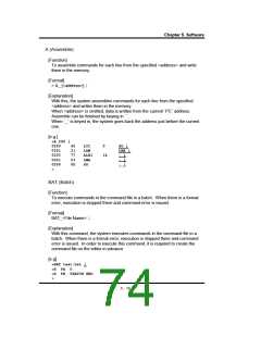 浏览型号GMS34012-XXX的Datasheet PDF文件第74页