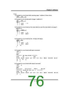 浏览型号GMS34012-XXX的Datasheet PDF文件第76页