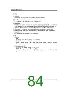 浏览型号GMS34012-XXX的Datasheet PDF文件第84页