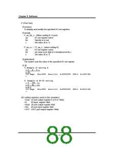 浏览型号GMS34012-XXX的Datasheet PDF文件第88页