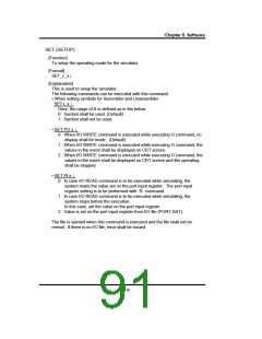 浏览型号GMS34012-XXX的Datasheet PDF文件第91页