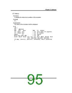 浏览型号GMS34012-XXX的Datasheet PDF文件第95页