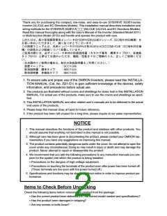 浏览型号3G3EV-AB007M-CUE的Datasheet PDF文件第2页