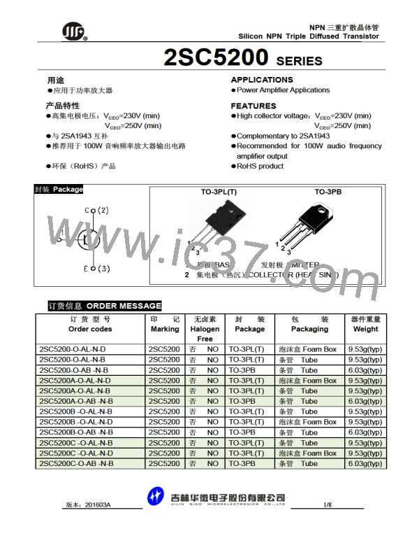 2SC5200-O-AB-N-B图片预览