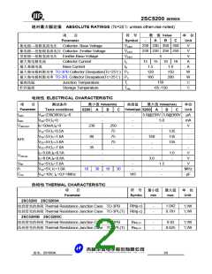 浏览型号2SC5200-O-AB-N-B的Datasheet PDF文件第2页