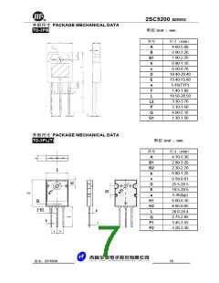 浏览型号2SC5200-O-AB-N-B的Datasheet PDF文件第7页