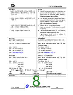 浏览型号2SC5200-O-AB-N-B的Datasheet PDF文件第8页