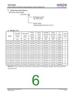 浏览型号HY2120-BB的Datasheet PDF文件第6页