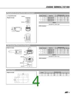 浏览型号J21DF-16V-KY-L的Datasheet PDF文件第4页