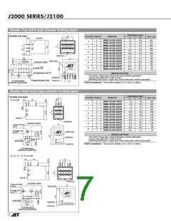 浏览型号J21DF-16V-KY-L的Datasheet PDF文件第7页