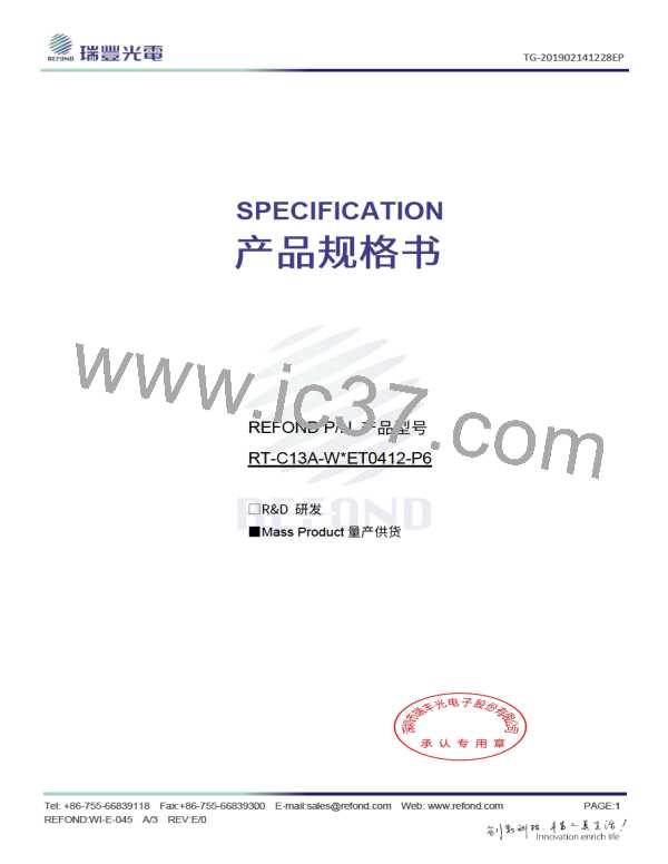 RT-C13A-W3ET0412-P5图片预览