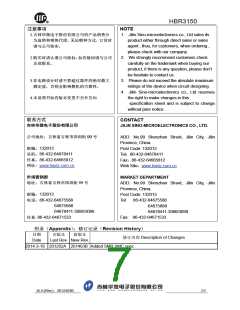 浏览型号HBR3150的Datasheet PDF文件第7页