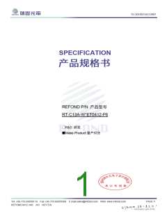 浏览型号RT-C13A-W3ET0412-P5的Datasheet PDF文件第1页