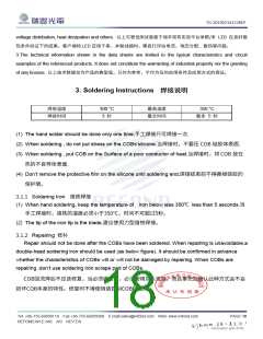 浏览型号RT-C13A-W3ET0412-P5的Datasheet PDF文件第18页