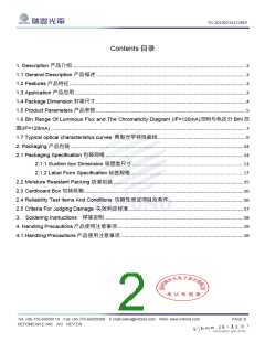 浏览型号RT-C13A-W3ET0412-P5的Datasheet PDF文件第2页