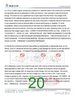 浏览型号RT-C13A-W3ET0412-P5的Datasheet PDF文件第20页