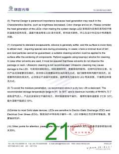 浏览型号RT-C13A-W3ET0412-P5的Datasheet PDF文件第21页